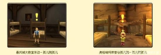 魔兽世界2010年万圣节完整攻略 神圣之名