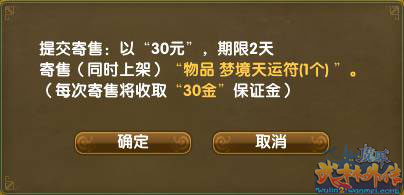 体验服516版更新内容 寻宝网详细介绍