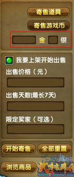 体验服516版更新内容 寻宝网详细介绍