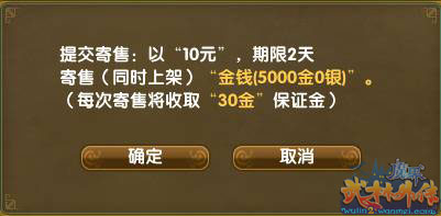 体验服516版更新内容 寻宝网详细介绍