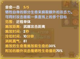 枪系练级研究——请神设置和效率分析