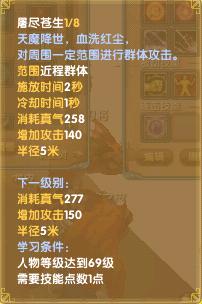 枪系练级研究——请神设置和效率分析