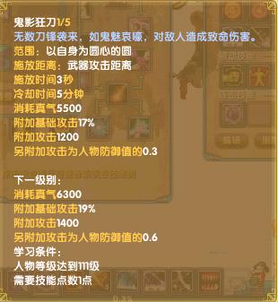 枪系练级研究——请神设置和效率分析