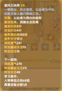 枪系练级研究——请神设置和效率分析