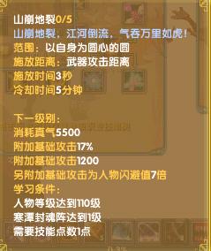 枪系练级研究——请神设置和效率分析