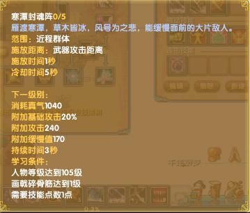 枪系练级研究——请神设置和效率分析