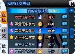 网友贴图