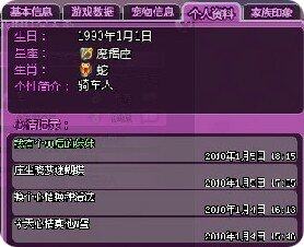 网友贴图