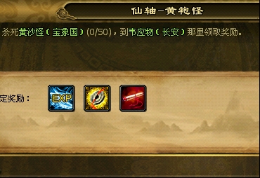 《西游记》妖魔志全新改版的全面解释