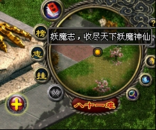 《西游记》妖魔志全新改版的全面解释