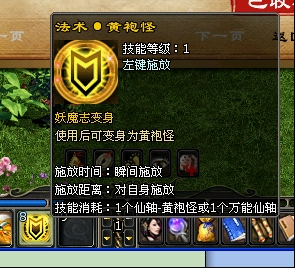 《西游记》妖魔志全新改版的全面解释