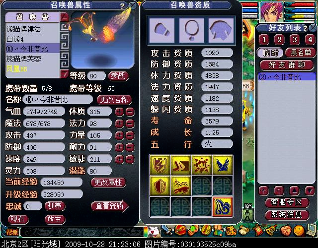 法资成长BB打书论 - 熊猫 - gejy8 的博客