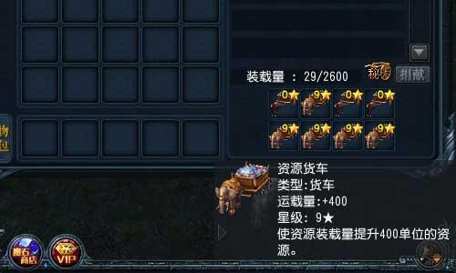 采集系统 采集系统