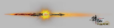 水麒麟即将绝版 新诛仙神兽最后疯抢