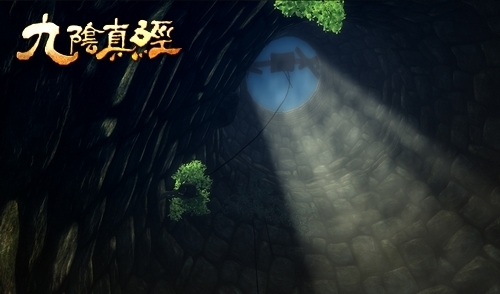 《九阴真经》激活码测试持续改进