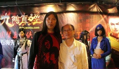 香港六旬老人 为《九阴真经》远赴广州