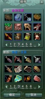 《九阴真经》推收集物玩法 圈钱还是创新