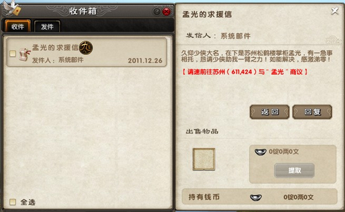 浅析全国测试《九阴真经》所带来的感受