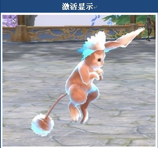 永恒之塔2.5新版揭秘 宠物系统更给力