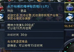 浅谈副本中的冰河套魔道普遍缺蓝问题