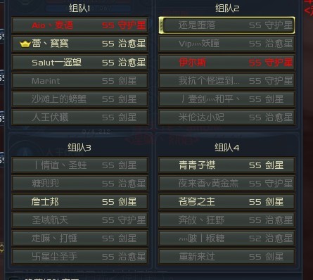 众神服10月28日要塞战全程高清视频战报