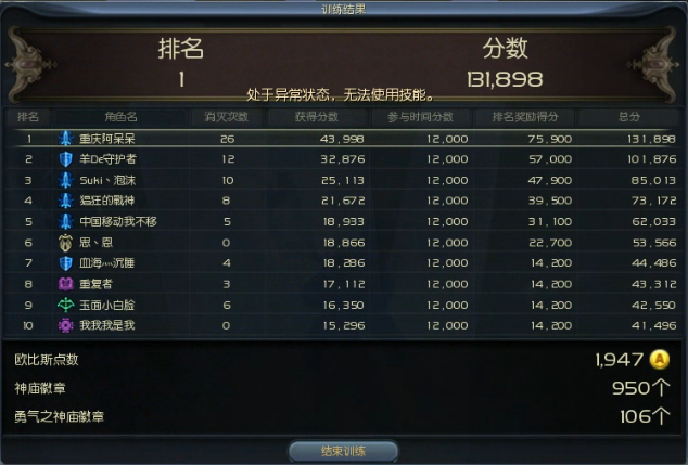 一区白水剑星第三神庙PVP 原画质视频