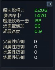 垃圾装备手法混神庙3非低保的一点心得