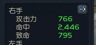 一般人我不告诉他 守护魔石打法新探讨