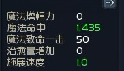 一般人我不告诉他 守护魔石打法新探讨