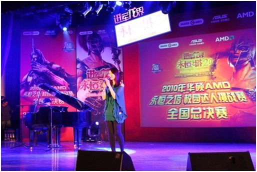 永恒之塔中国达人挑战赛全国总决赛落幕