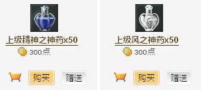 Aion韩服Astyle商城VS国服乌云贸易团