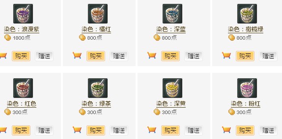 Aion韩服Astyle商城VS国服乌云贸易团