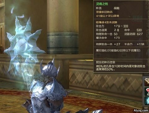 Aion黄神石外形图展示 谁才是你的最爱