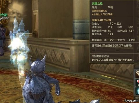 Aion黄神石外形图展示 谁才是你的最爱