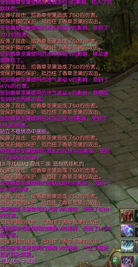 解密永恒之塔魔族守护2000dp黑暗惩戒