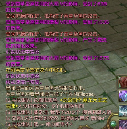 解密永恒之塔魔族守护2000dp黑暗惩戒