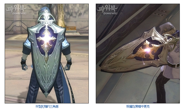 Aion2.5新增新手导师系列黄装外形展示