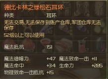 手把手教治愈星如何单刷大乌最后BOSS