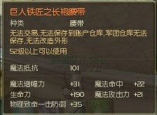 手把手教治愈星如何单刷大乌最后BOSS