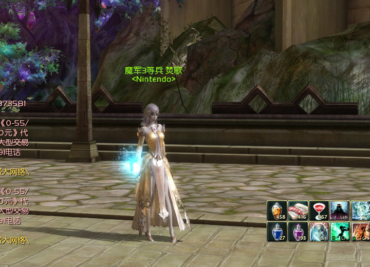 执着女玩家3.18终闪全套名人长袍防具