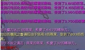 永恒之塔华南三南极座 无伤强推鲁德拉