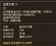 天魔种族平衡不存在 神速之恩惠不合理