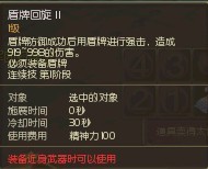 天魔种族平衡不存在 神速之恩惠不合理