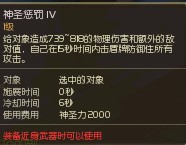 天魔种族平衡不存在 神速之恩惠不合理