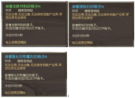 永恒之塔最新挂机活动 奖励愤怒的鼓声