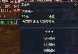 永恒之塔游戏中 各种颜色字体喊话代码