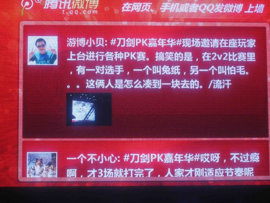 微博独家上墙