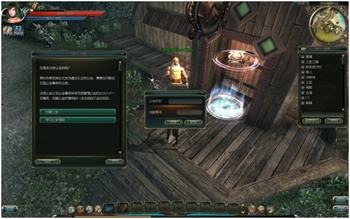 《第九大陆》技术测试特色内容解析