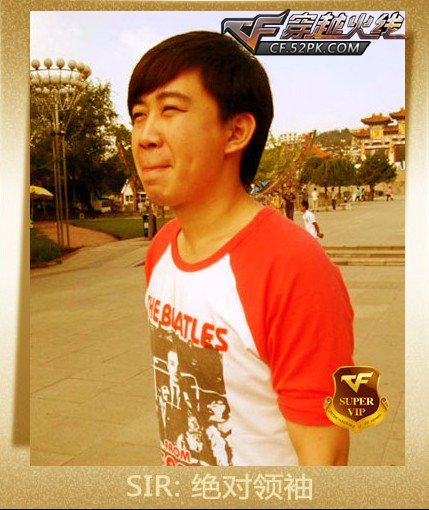 CF终身荣誉会员 绝对领袖李杨Sir资料