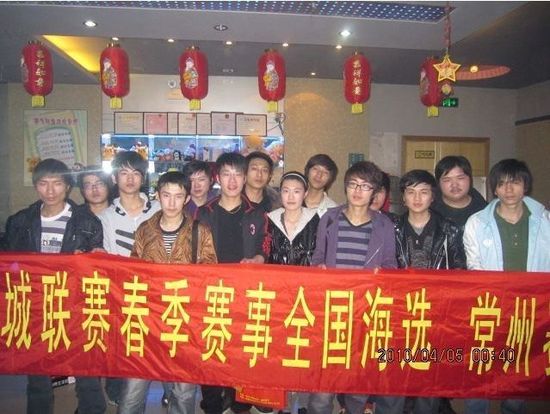 专访：《穿越火线》辉煌战队“`Vip.部落”